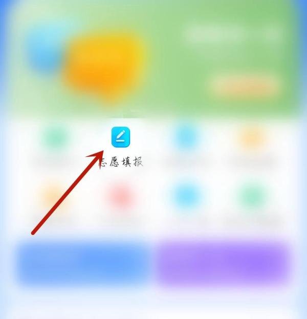梅州中考志愿怎么填