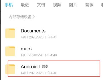 影视大全缓存的视频在哪个文件里呢?