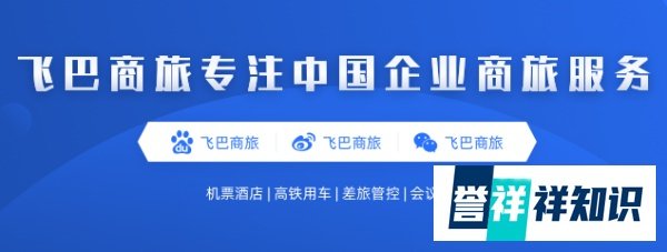 北京、上海均实行14天隔离观察；深航、川航等航司发布最新政策