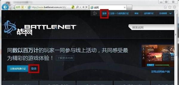 魔兽世界怎么冲点卡