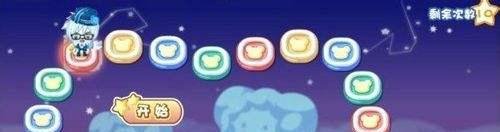 【QQ宝贝】珍宝岛玩法技巧攻略