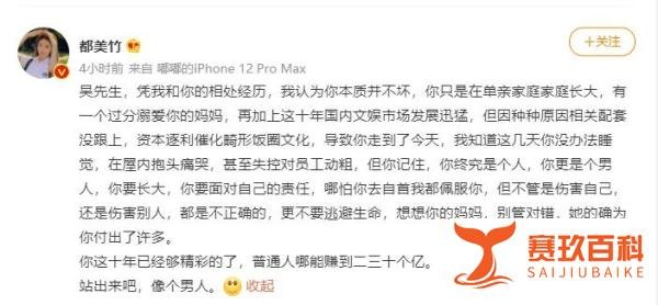 多个品牌紧急“删除”吴亦凡！百亿A股公司回应，发生了什么？
