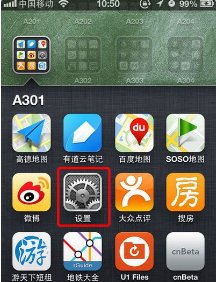 苹果4还原出厂设置后，激活出错怎么解决？