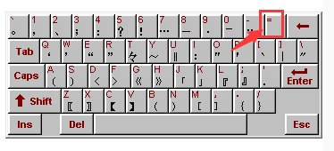 计算机上如何打出=这个符号呢?