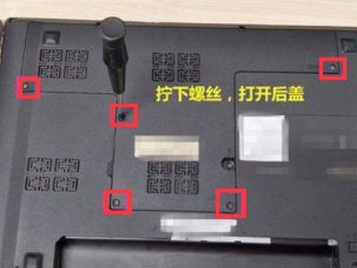 华硕笔记本内存条在哪里？