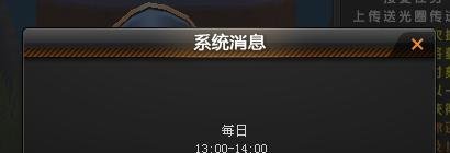 QQ飞车偷猪任务在哪儿？