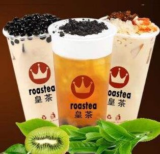皇茶为什么那么火爆？