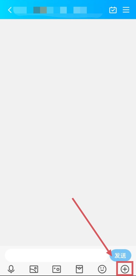 QQ没有涂鸦功能了,为什么?