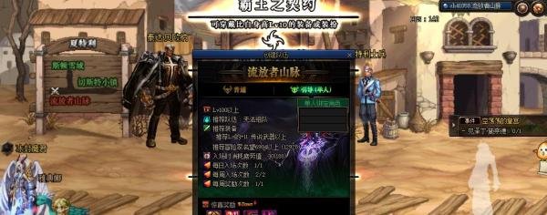 dnf符文怎么获得