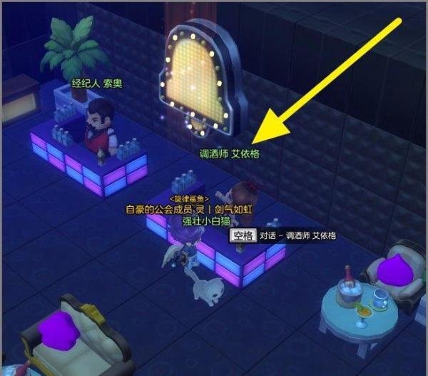 冒险岛2企鹅吧可以获得哪些增益buff效果？