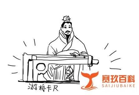 王莽究竟是不是穿越帝？