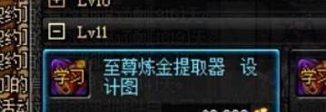 dnf黄金粉末怎么得