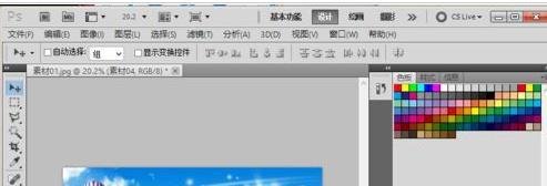 photoshop制作LOMO风格照片
