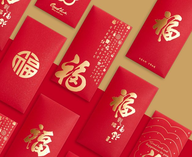 兔年发红包的吉利数字