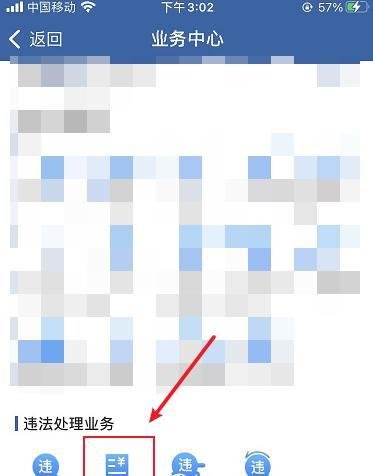 2022年超载一人怎么处罚