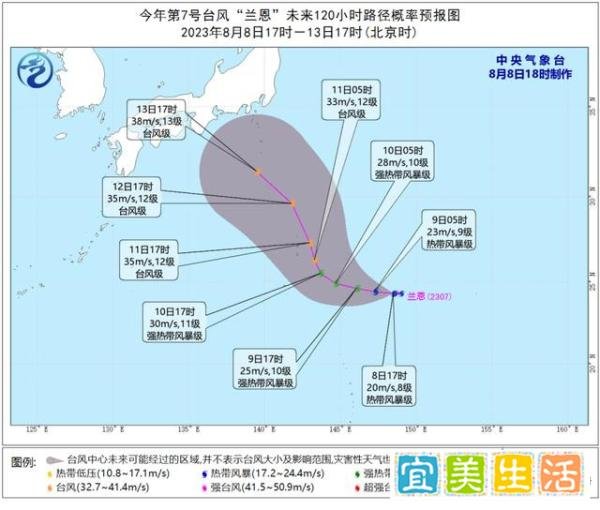 台风“卡努”将向朝鲜半岛南部沿海靠近，“兰恩”向西偏北方向移动