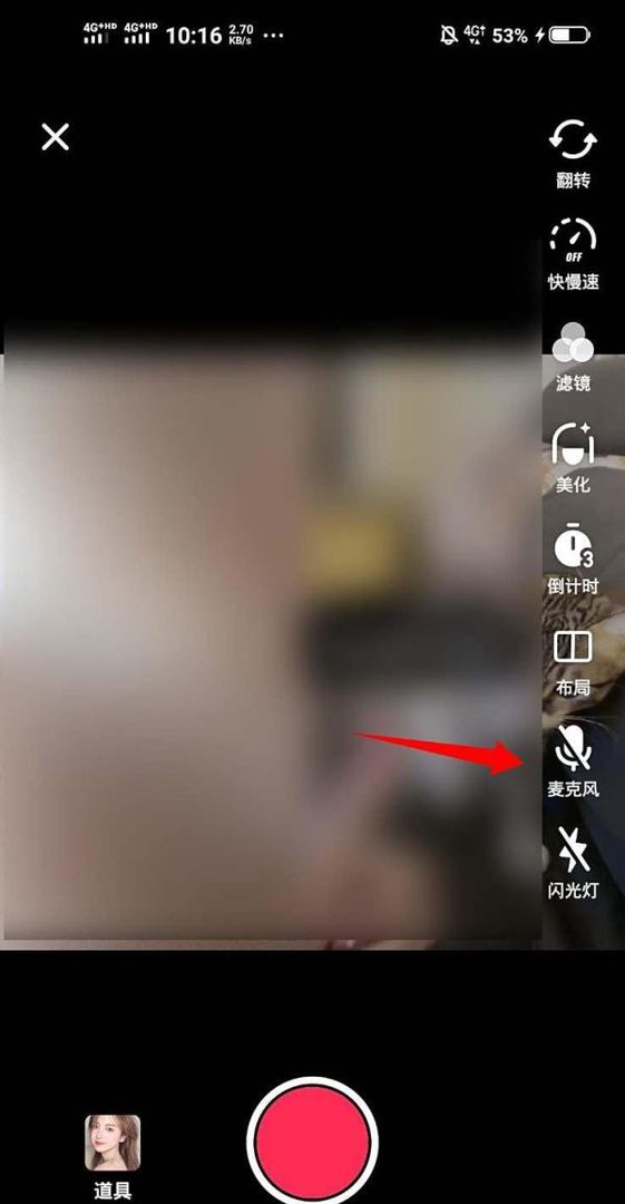 抖音如何合拍有自己的声音