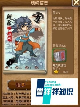 大掌门乙级弟子排行榜全面分析（一）
