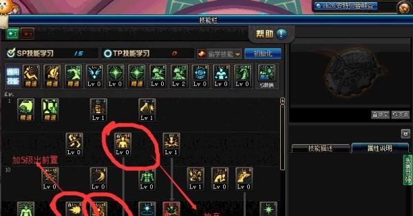 DNF90版本百花/百花缭乱/念帝契约刷图加点