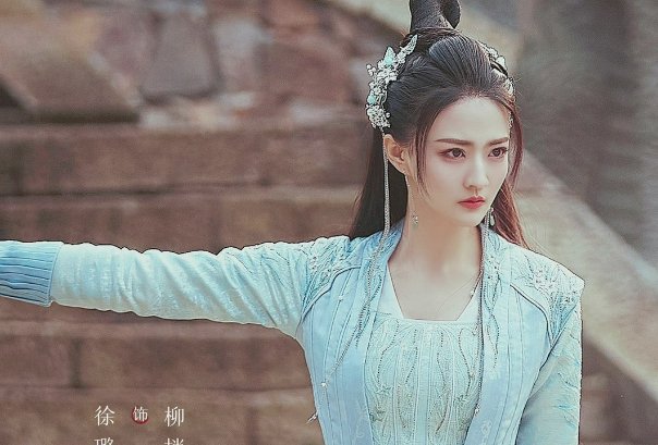 《月歌行》为什么柳梢必死？