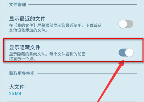 thumbdata4--1967290299是什么文件啊？
