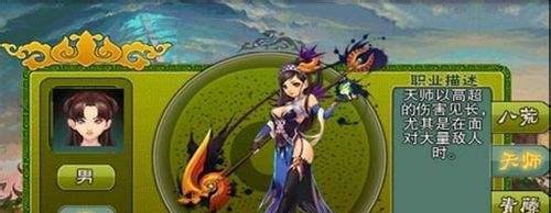 《梦幻神州》职业技能介绍之八荒