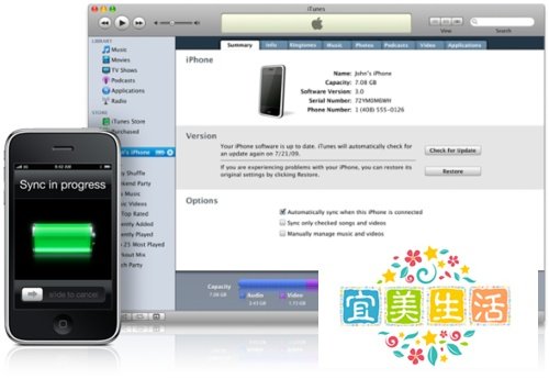 ipad2如何下载软件