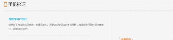 怎么用电脑免费打电话,