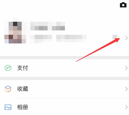 微信怎么查看个人中心？