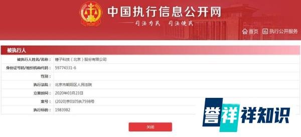被200万难住？罗永浩收限制消费令，曾直言做主播为还债