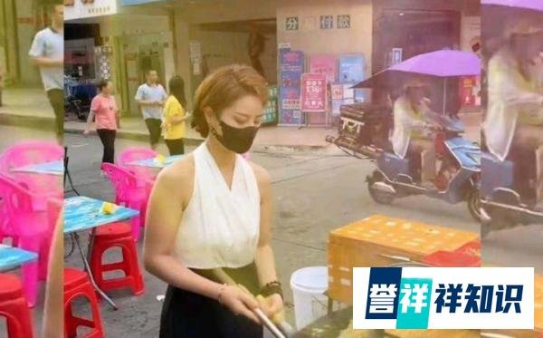 打扮精致出摊被质疑 女摊主回应