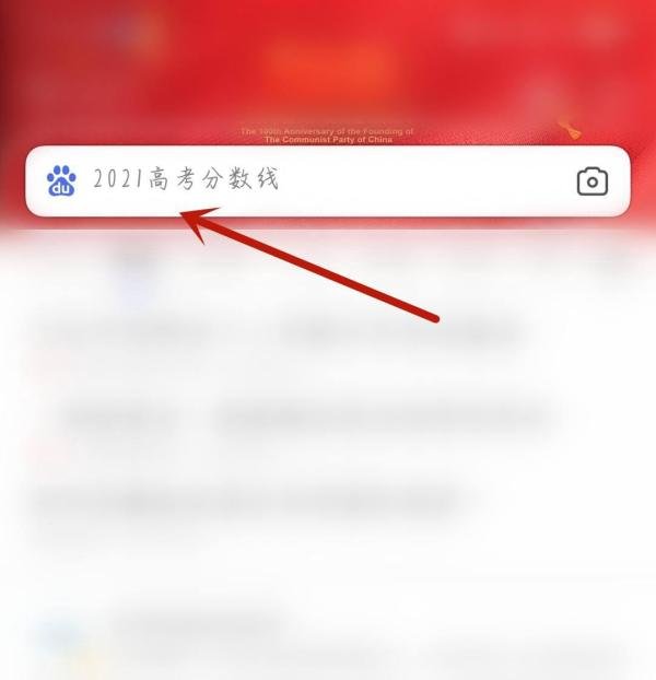 梅州中考志愿怎么填