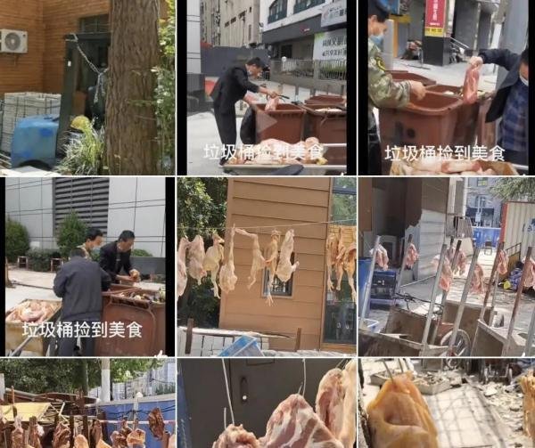上海一垃圾桶现百斤肉 官方:勿食 这是咋情况？