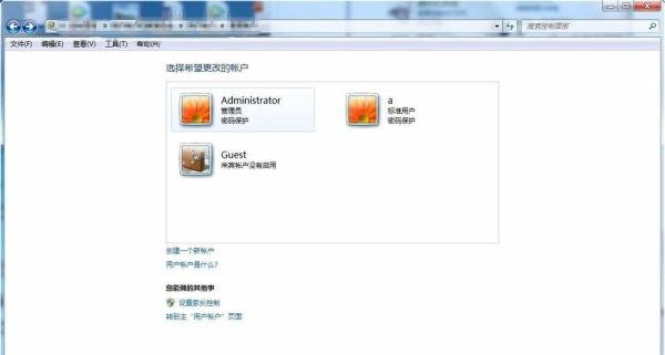 administrator管理员账户不见了怎么办