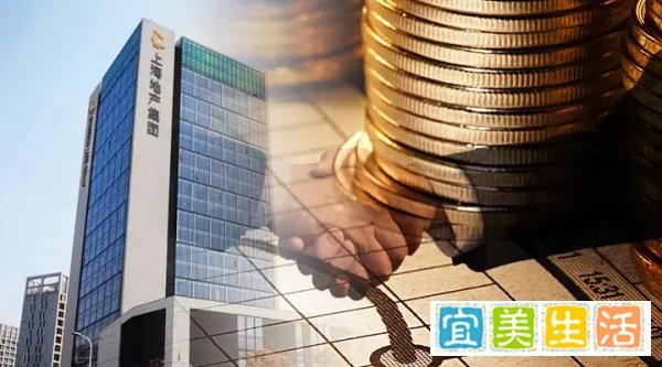 资金承压还是优化投资？上海地产集团“套现”百亿元背后