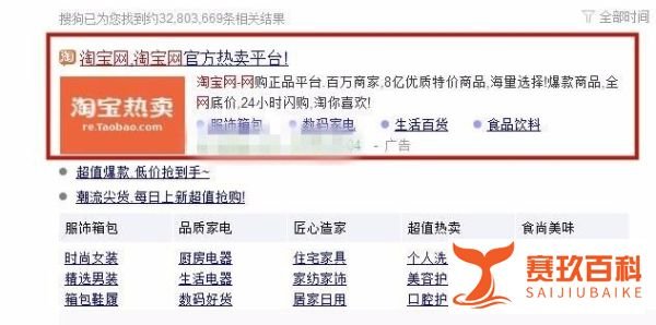 怎么查看淘宝店铺交易总额？