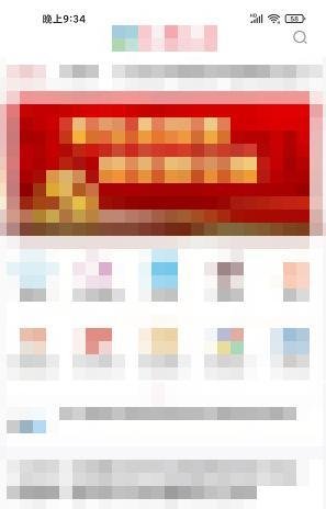 美丽五莲app怎样提交我要问政