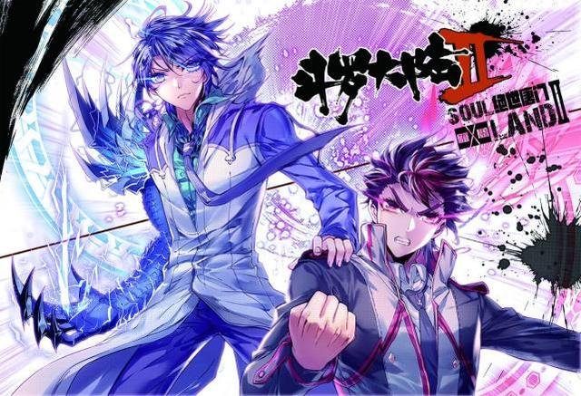 “斗罗”有四作，那当年齐名的“鸿蒙”系列到底有“几部曲”？