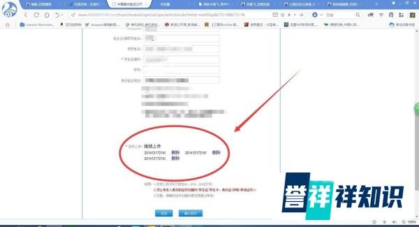 如何加入南航关爱飞购买学生票