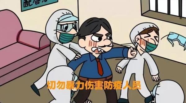 无锡多人殴打防疫人员，两人被拘