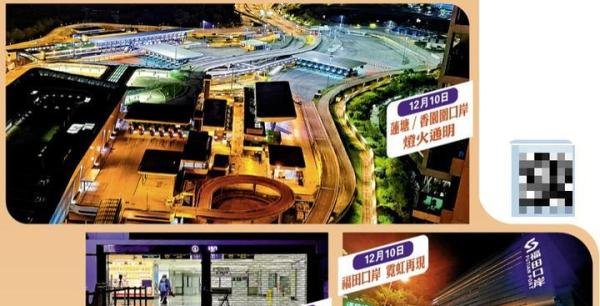 重磅!中国将于2023年1月3日全面开放入境措施!
