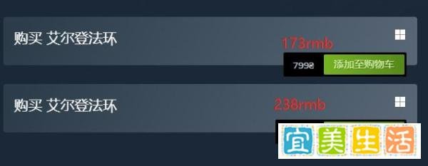 艾尔登法环多少钱？这么火到底有多好？