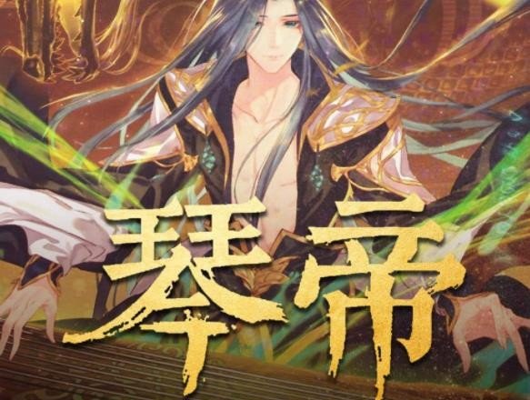 母妖王是谁杀的？
