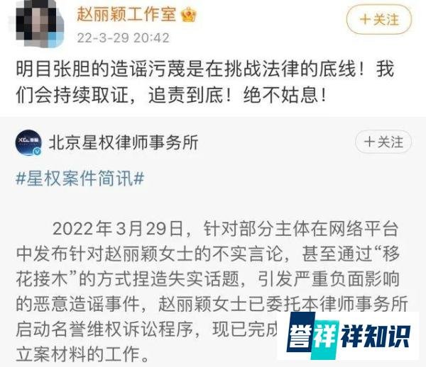 税务局回应赵丽颖偷税漏税！
