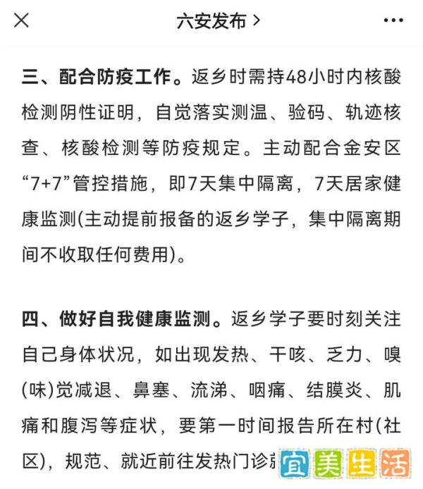 多地官宣：返乡大学生，隔离费用全免！你的家乡通知了吗？