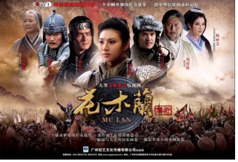 《花木兰传奇》免费在线听mp3音频资源，求百度网盘