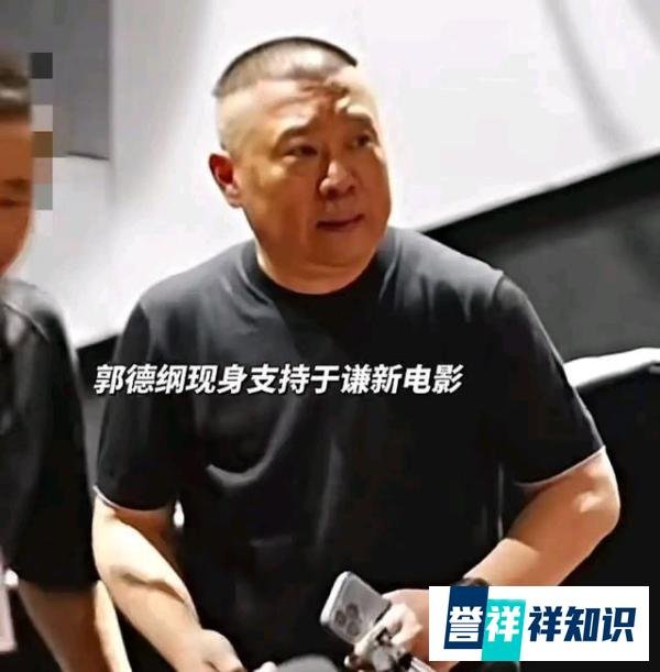 向组织靠拢,德云社成立支部,看来离加入曲协,只有一步之遥了
