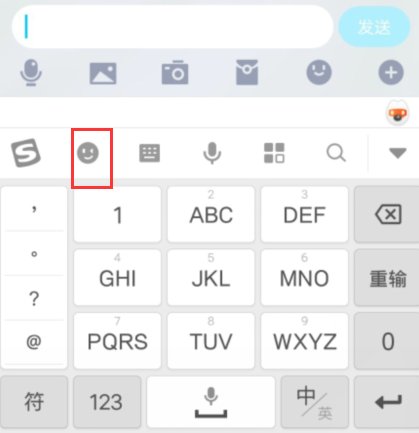 ᥬ ᭄手机怎么打出来？