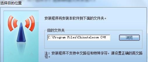 电信天翼无线上网卡怎么用