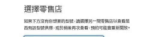 澳门买IPHONE7攻略,附香港、澳门价格对比